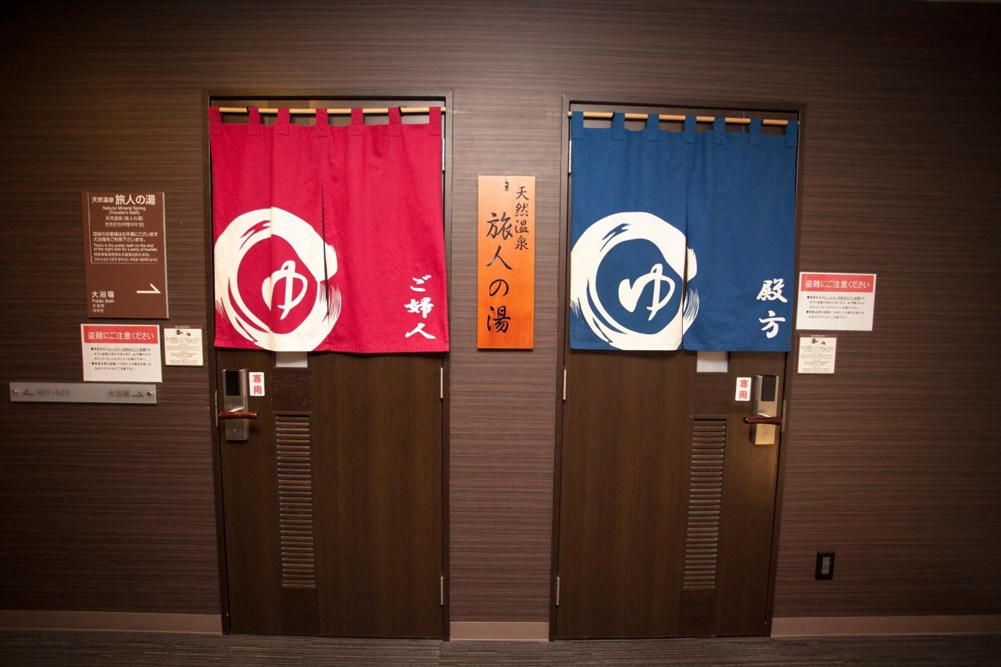 Hotel Route-Inn Kawaguchiko Fujikawaguchiko Eksteriør billede