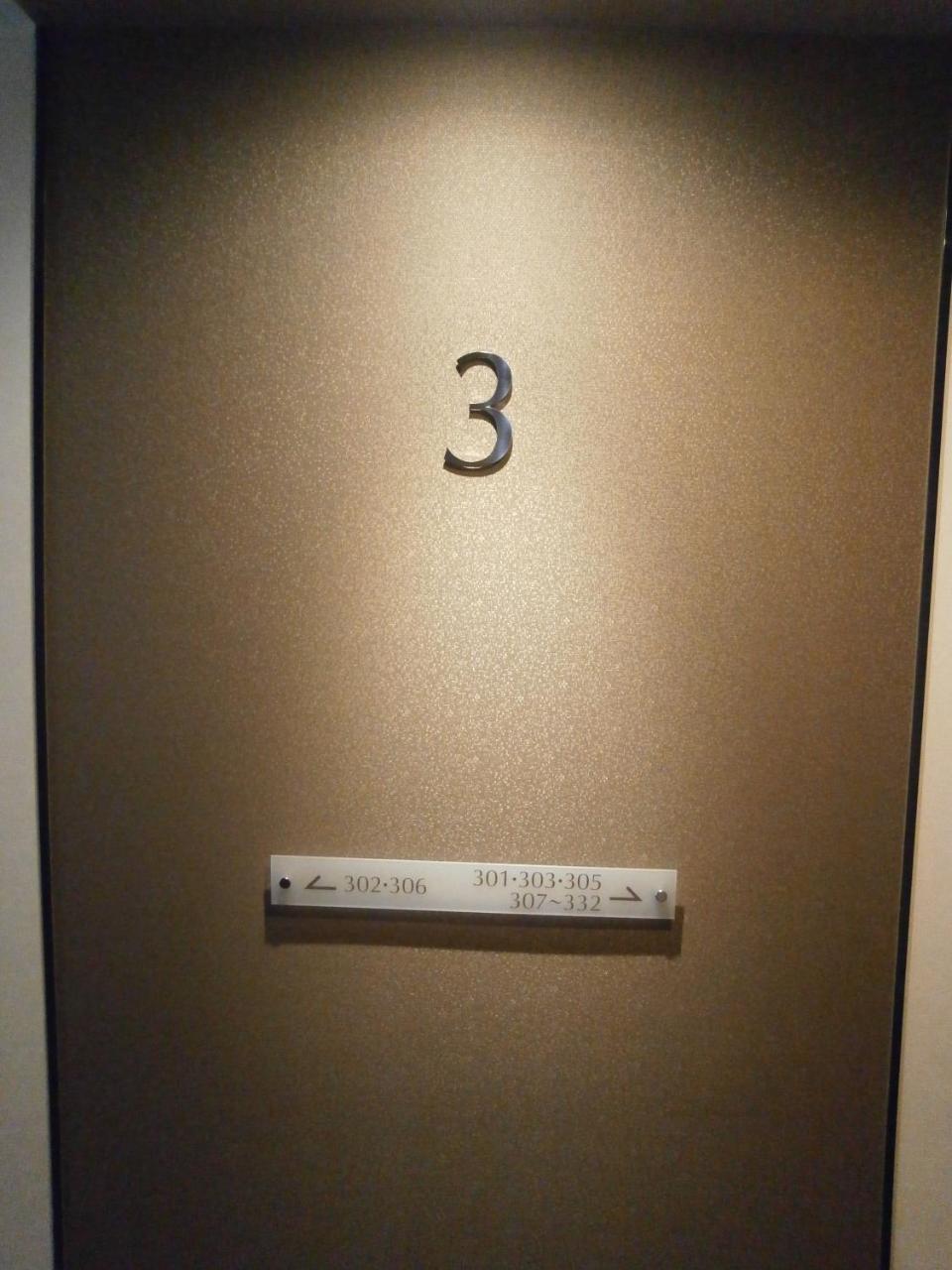 Hotel Route-Inn Kawaguchiko Fujikawaguchiko Eksteriør billede